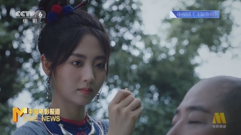 中国电影报道 《电影快讯》 20220916