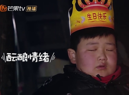 综艺吃瓜社 赵楚苌过生日