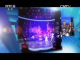 风华国乐 《风华国乐》 20161015 中国乐音 中国美