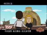 快乐驿站 快乐驿站 2010年 第168期