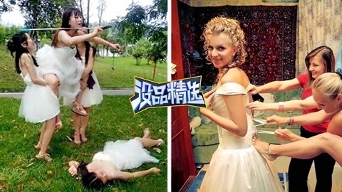 没品精选 伴娘遭奇葩折磨