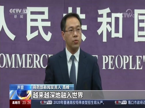 24小时 《24小时》 20191212