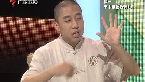 健康来了 父母学会穴位按摩 孩子远离头疼脑热