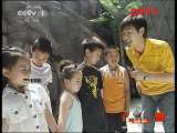 状元360 《状元360》 20110824