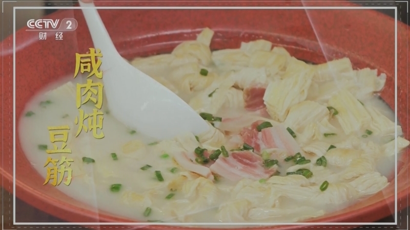 回家，吃饭 《回家吃饭》 20230510 一张网一根筋 什么食材做出如此好吃的美味？