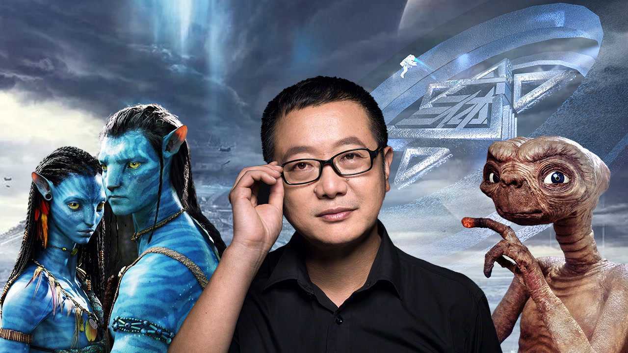 导演秘籍 第01集 导演秘籍·高见篇03：外星文明与人类文明