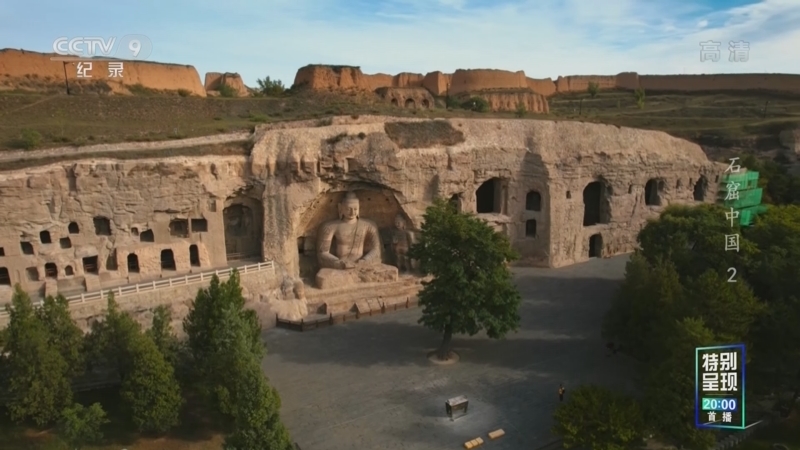 《石窟中国》 第2集 微笑