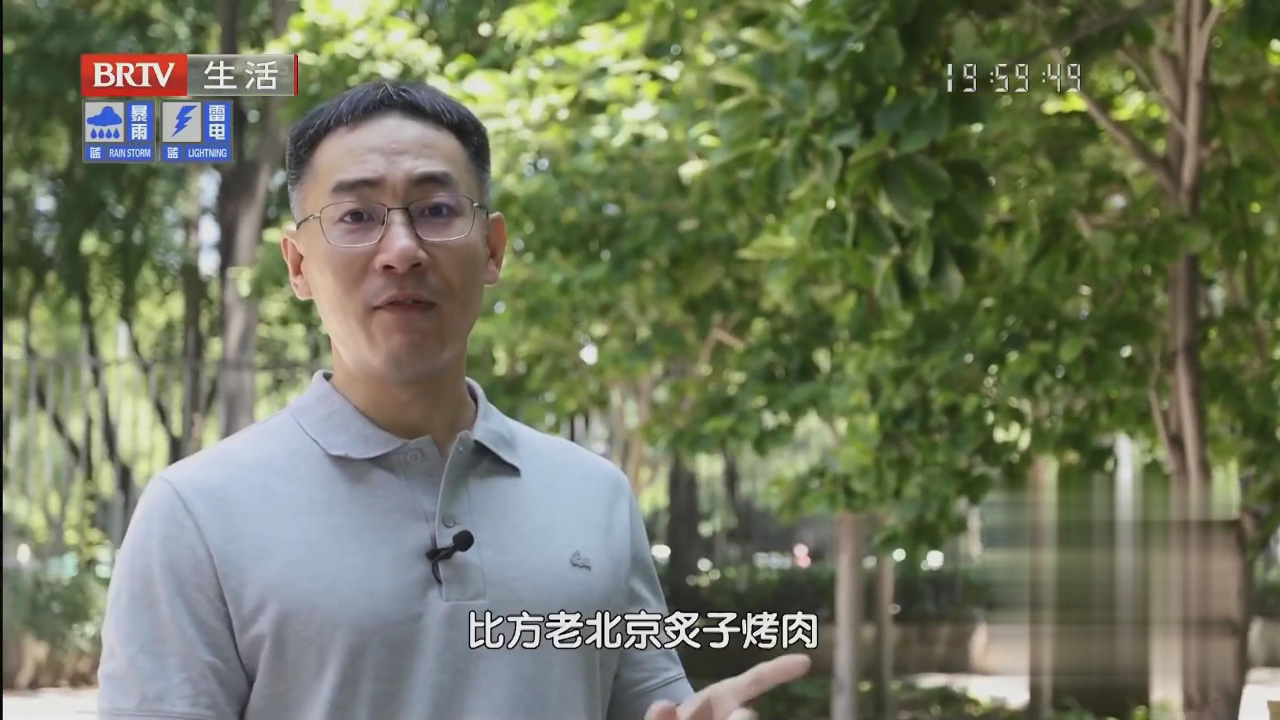 味道掌门 舌尖滋味  心中乾坤——靠牛肉丸打出精彩人生