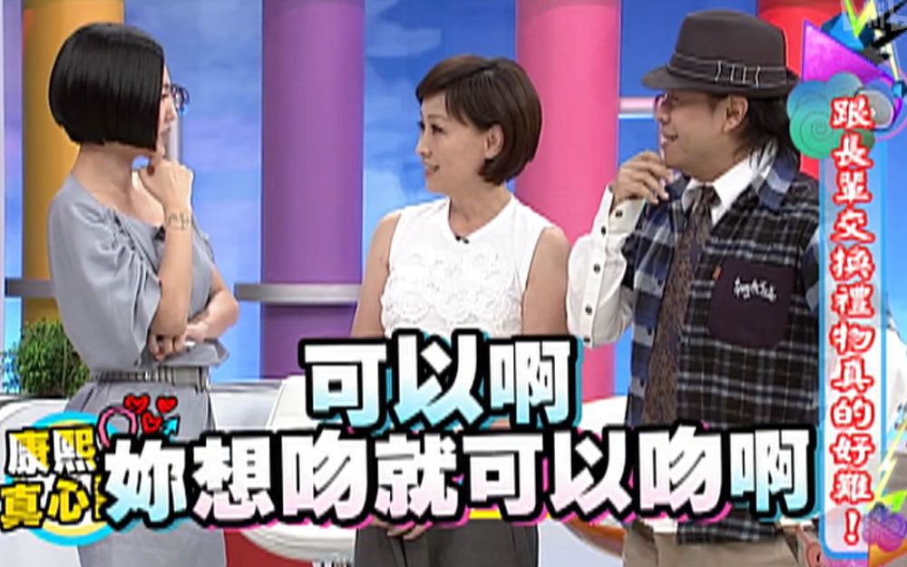宝妈畅谈与汪建民恋情始末