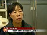 今日亚洲 今日亚洲 2010-11-28