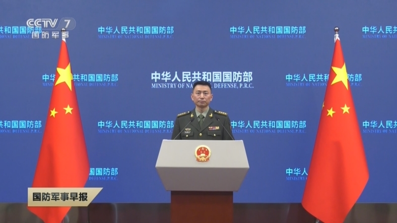 国防军事早报 《国防军事早报》 20240316