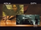 中国电影报道 《中国电影报道》 20130120