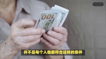 财产经济每日分享第十季 假如24年养老金按3.6%调整，养老金5千元，会上调2百元吗