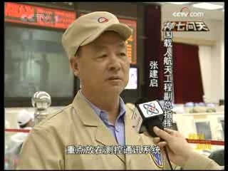 晚间新闻 晚间新闻 2008-09-22