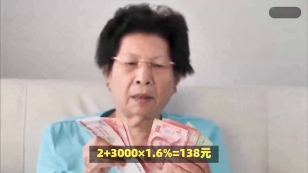 财产经济每日分享第十季 养老金上涨，企退养老金1千元、3千元、6千元，涨钱差多少？