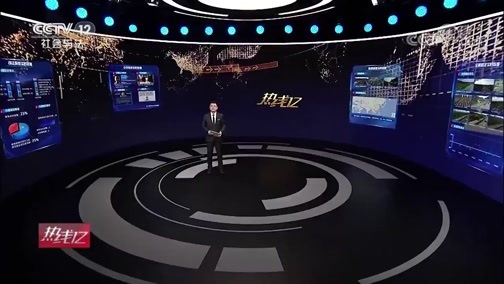 热线12 《热线12》 20200122