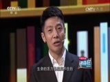开讲啦 《开讲啦》 20170121 中国作协副主席叶辛：写好我们生活的这个时代