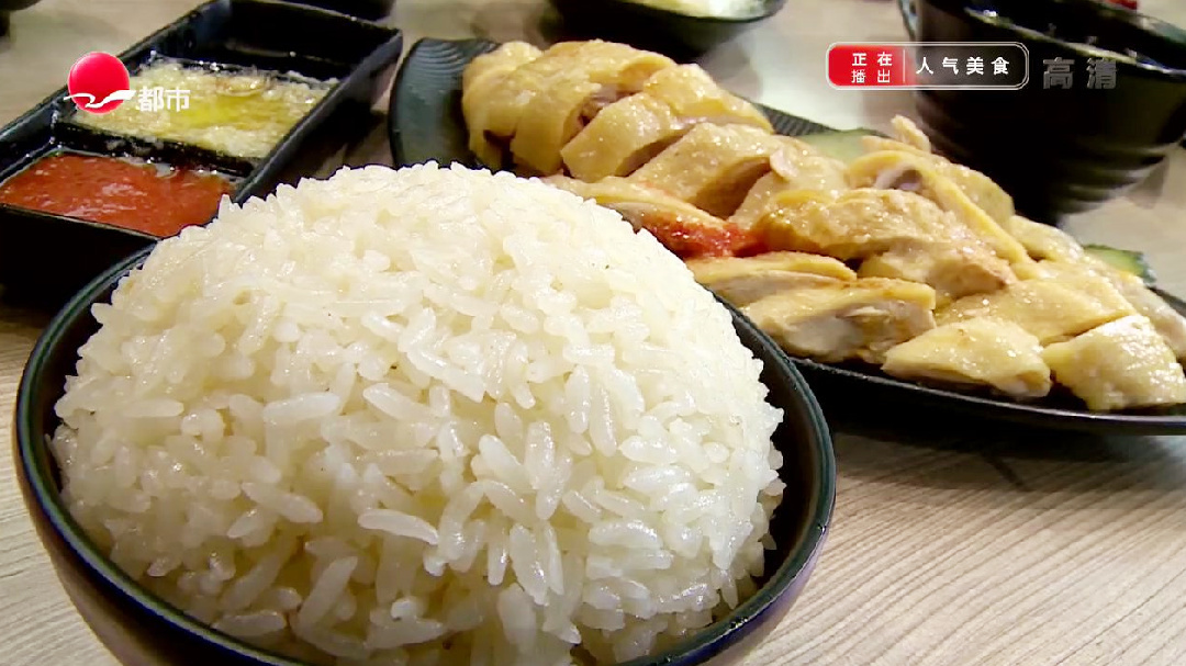 国庠路海南鸡饭 搭配特色酱油膏