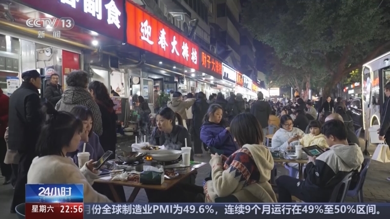 《24小时》 20251206