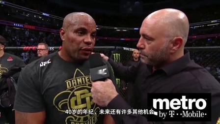 UFC终极格斗冠军赛 UFC241史诗之战后，八角笼采访，真情流露