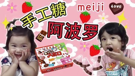 中国爸爸 MA酱工艺 奇形怪状的阿波罗 99