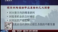 致胜之道 2016 致胜之道 160815