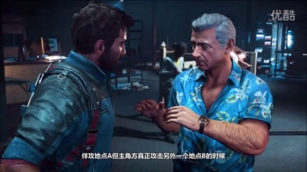 怪侃 第一季 带你9分钟看完游戏《正当防卫3》