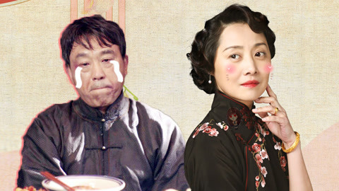 萝莉侃剧 够味儿！《芝麻胡同》林翠卿变小可爱，严振声爱我你怕了吗？