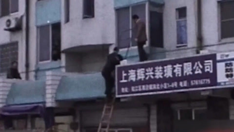 传奇故事 追凶十九年
