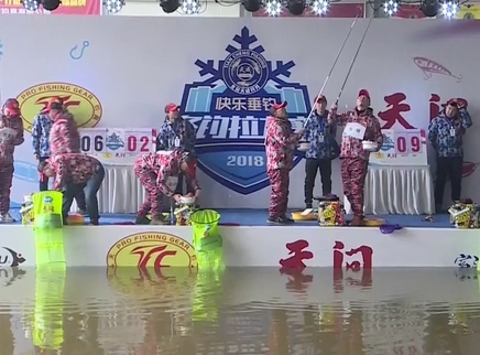 钓赛大事件 2018快乐垂钓冬钓拉力赛