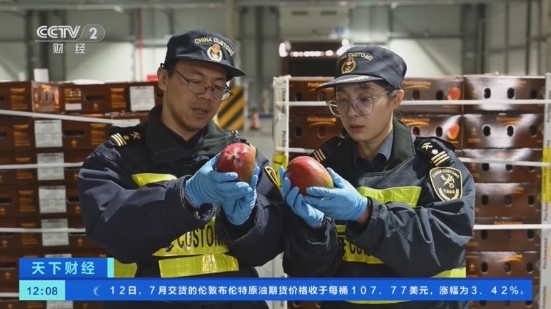 《天下财经》 20260513