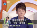 最佳现场 《最佳现场》20130608：陈翔屌丝舞蹈录影大曝光 好友揭秘陈翔被甩痛哭