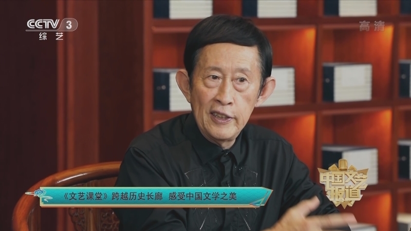 《中国文艺报道》 20210901