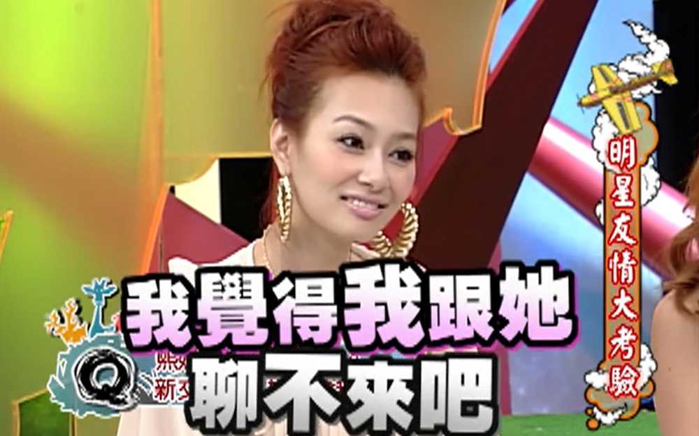 小s自称和王思佳聊不来