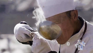 美食中国 《美食中国》 20201117 系列片《一城一味》之乡厨有一手