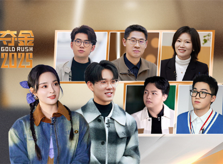 第10期：金种子开启研学之旅