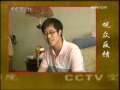 CCTV空中剧院 京剧 满江红（访谈）