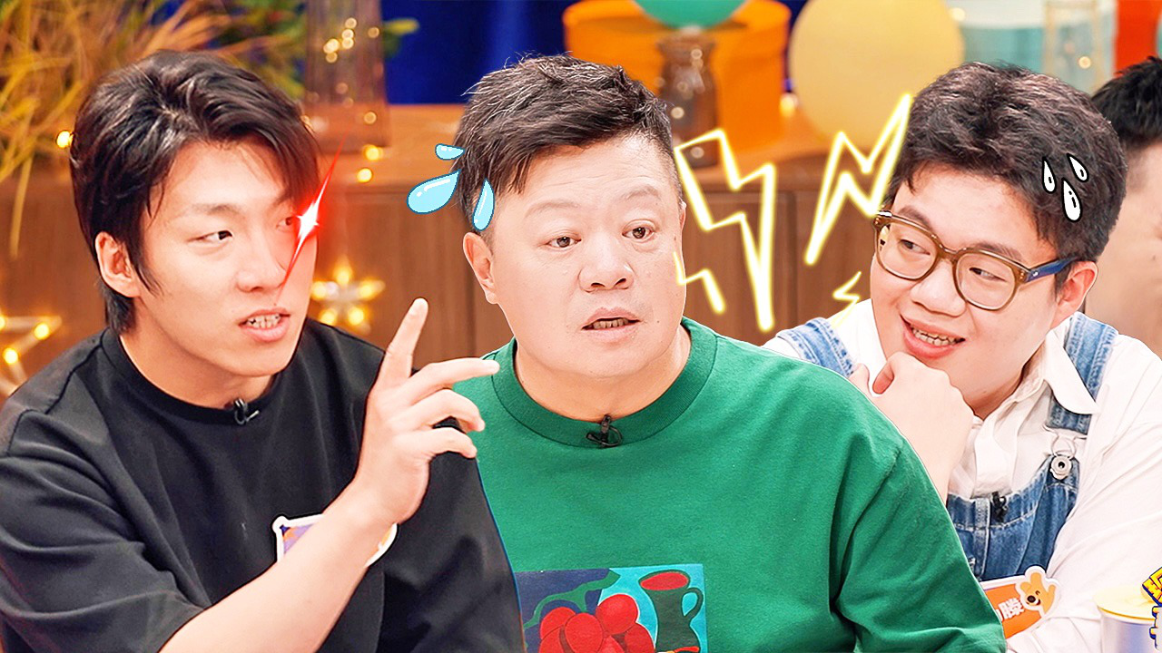 喜人奇妙夜 超前聚会：酷放狼人杀巅峰对决