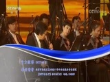 CCTV音乐厅 《CCTV音乐厅》 20180217 “魅力中国”中国广播民族乐团新春音乐会