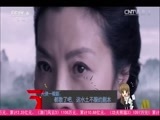 中国电影报道 《中国电影报道》 20160229