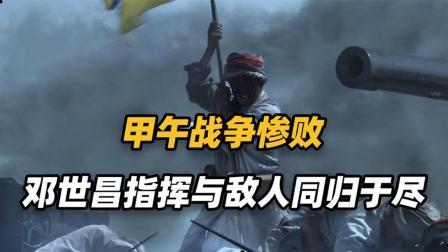为什么慈禧被人民唾弃？甲午海战关乎国家存亡，慈禧却用来办寿宴