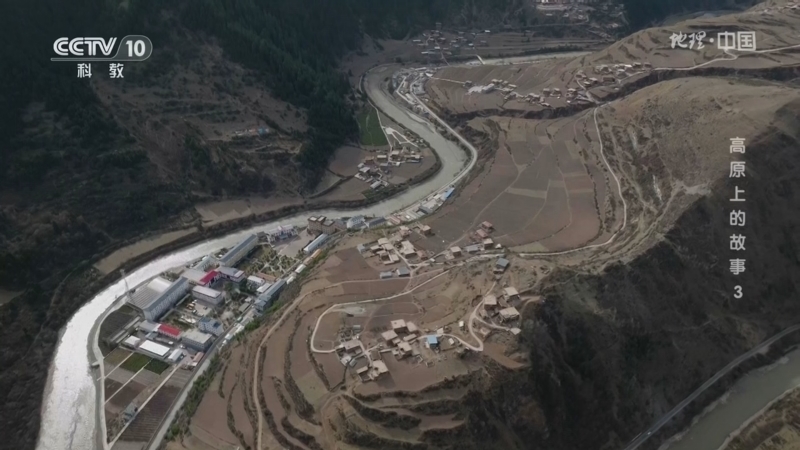 《地理·中国》 20260404 高原上的故事3