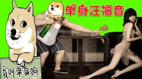 萝莉说趣事 get！单身汪餐厅可随机找饭友