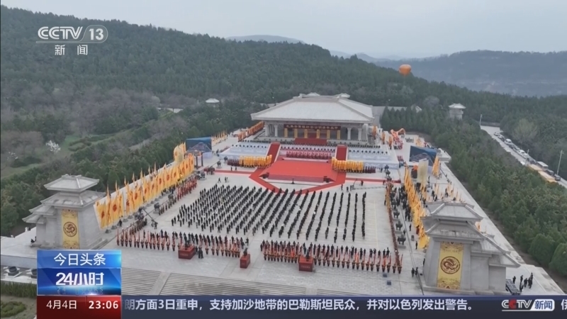 24小时 《24小时》 20240404