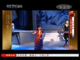 风华国乐 浪漫金秋·人文地理