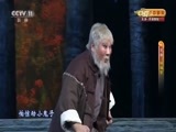 CCTV空中剧院 《CCTV空中剧院》 20161129 京剧《杨靖宇》1/2