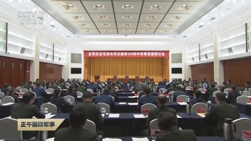 正午国防军事 《正午国防军事》 20231223