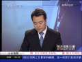 经济信息联播 蒙牛引资：加速实现“三变化”