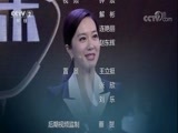 职场健康课 《职场健康课》 20180213 高压下的撕裂
