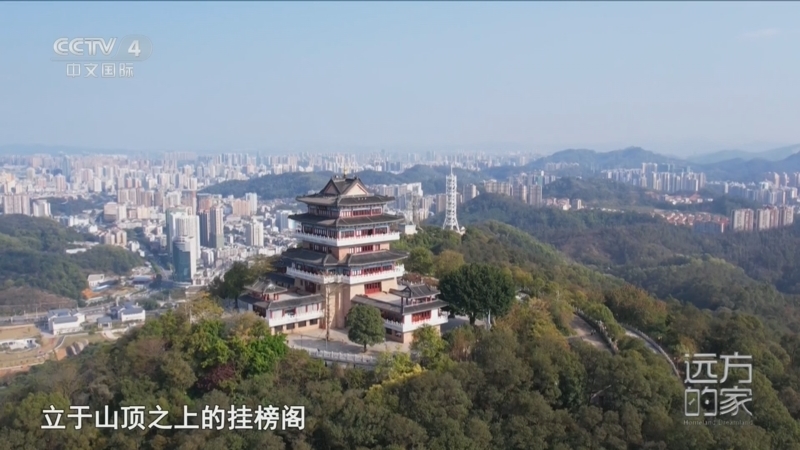 远方的家 《远方的家》 20260128 山河锦绣看中国 碧海白沙 岭南名城